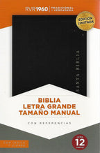 RVR60 Biblia Tamaño Manual Letra Grande con Cierre e Índice. Edicion limitada