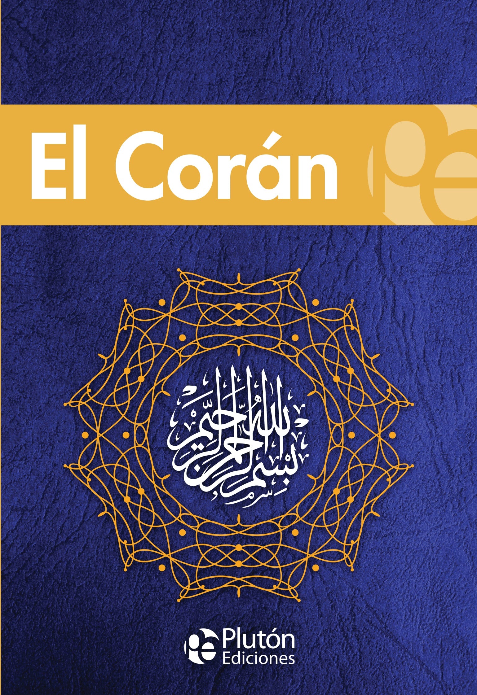 El corán