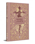 ROMEO Y JULIETA PENGUIN CLASICOS